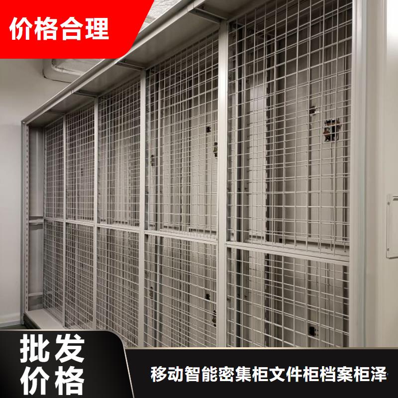 诚信有缘【泽信】电脑控制密集架