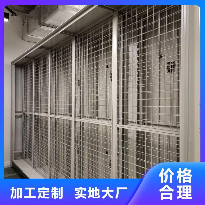 采购信息【泽信】档案馆密集柜