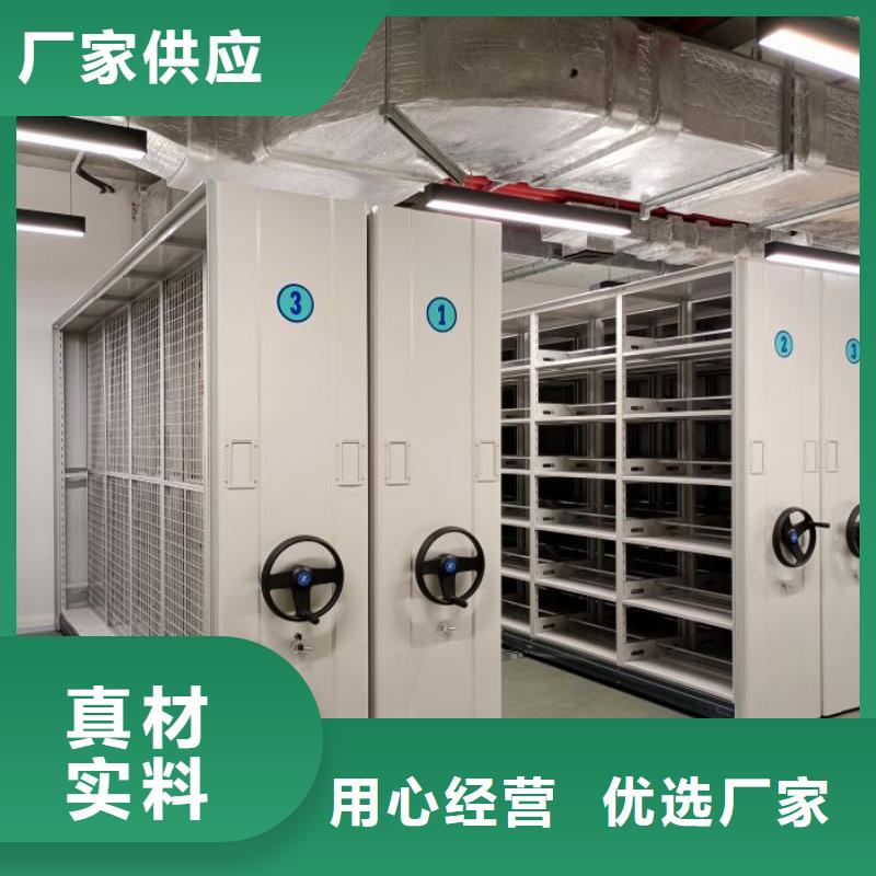 问答知识【泽信】档案室轨道文件柜