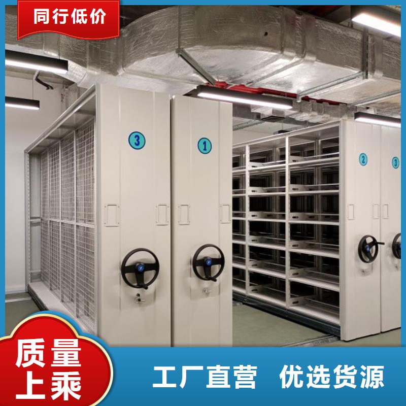 厂家迅速开拓市场的创造途径【泽信】密集移动档案柜
