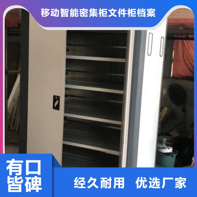 问答知识【泽信】档案室轨道文件柜