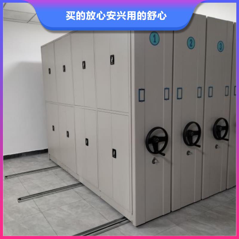 诚信有缘【泽信】电脑控制密集架