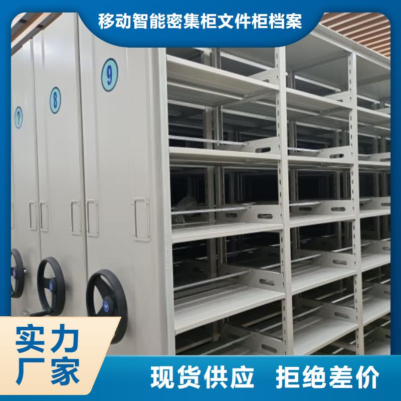 这里买更优惠【泽信】手摇动密集架