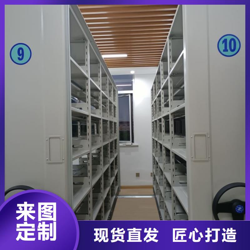 厂家销售【泽信】档案资料库智能密集柜