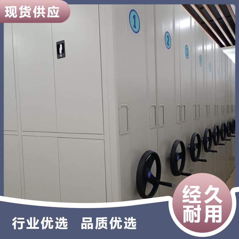 行业营销渠道开发方式【泽信】档案馆手动密集柜