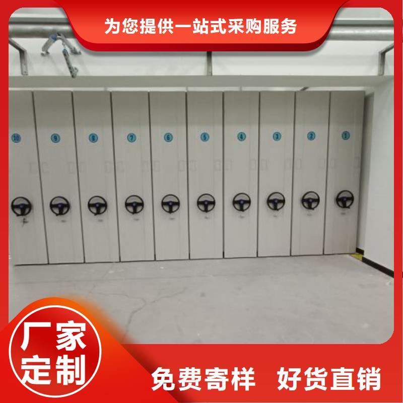 更多咨询【泽信】电动智能档案柜