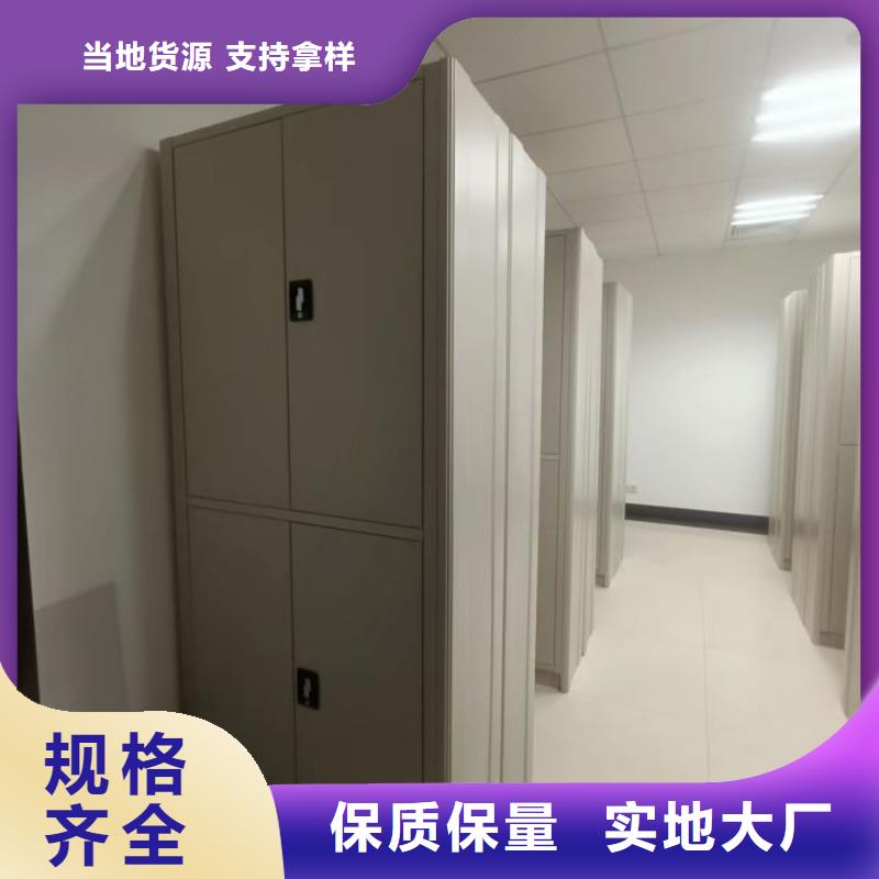 如何联系【泽信】密集架图书柜