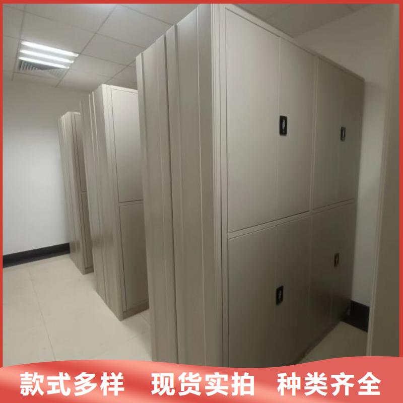 厂家欢迎来电【泽信】档案保管密集柜