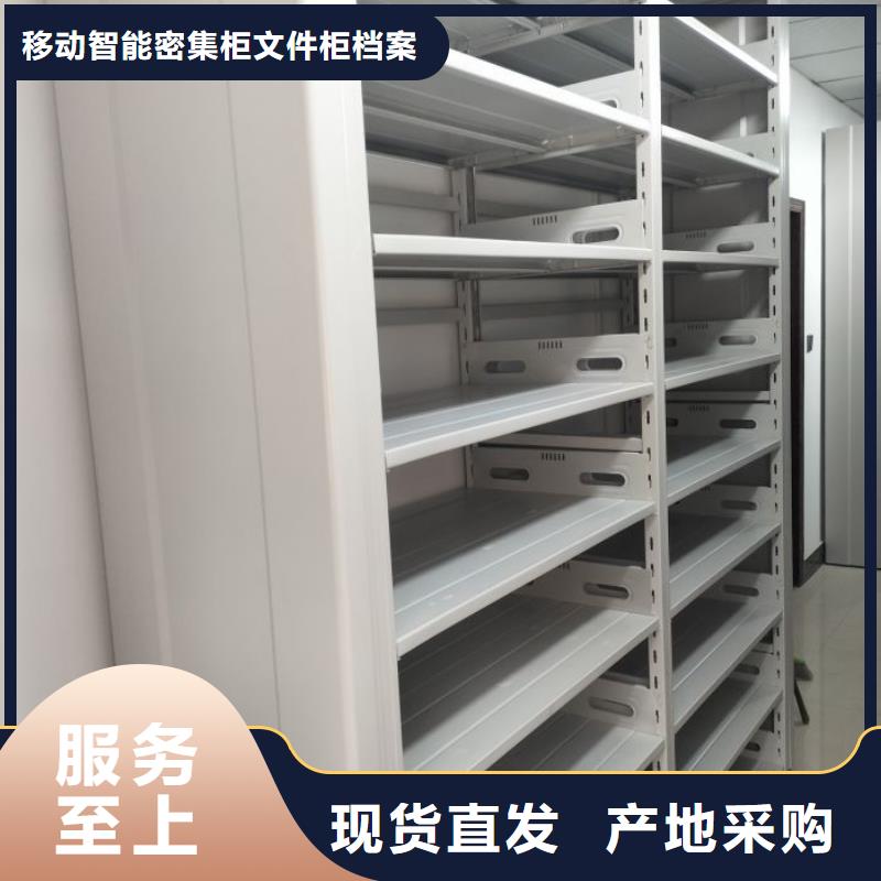 产品分类选择的相关知识【泽信】铁质档案架