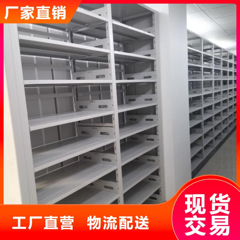 图纸定做创造辉煌【泽信】机械式手摇密集柜