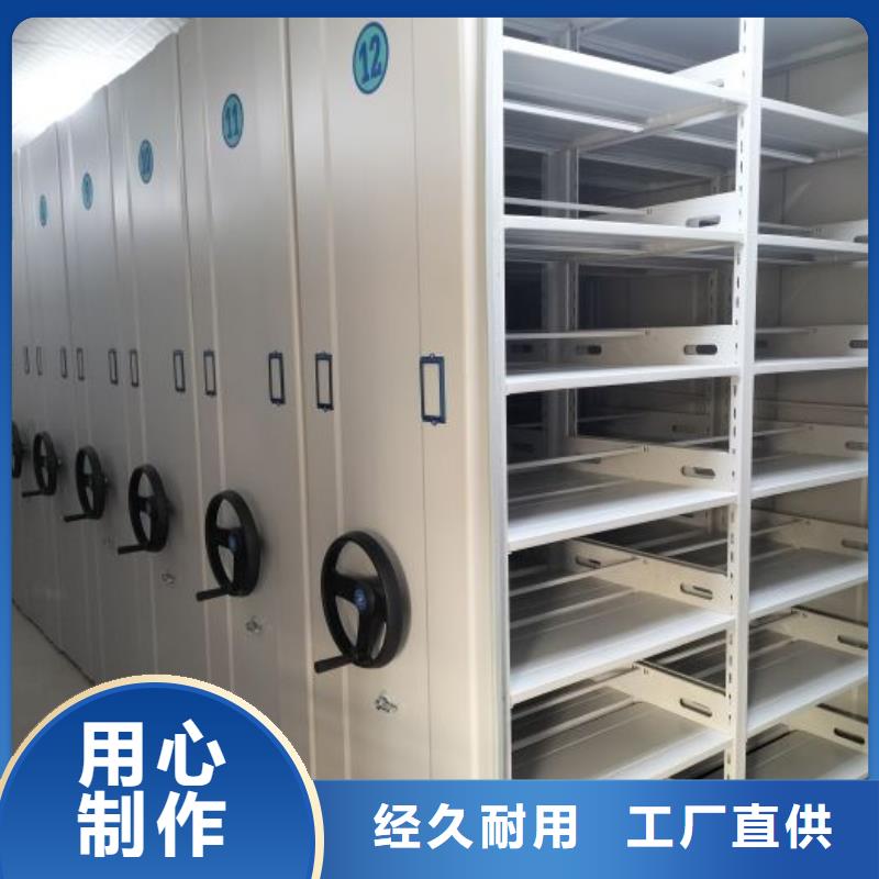 维修电话【泽信】儋州市档案室密集档案架