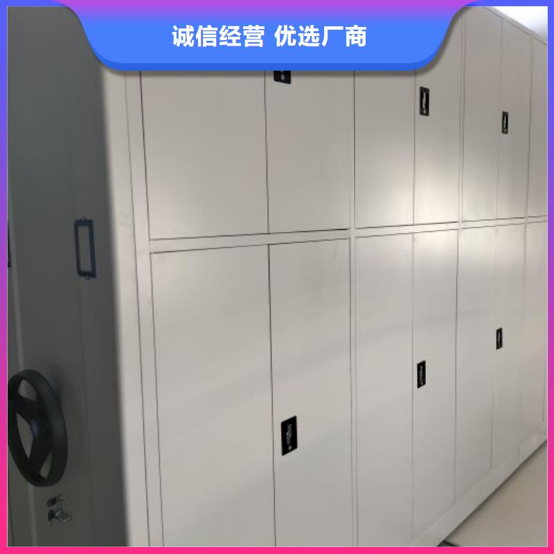 采购信息【泽信】档案馆密集柜