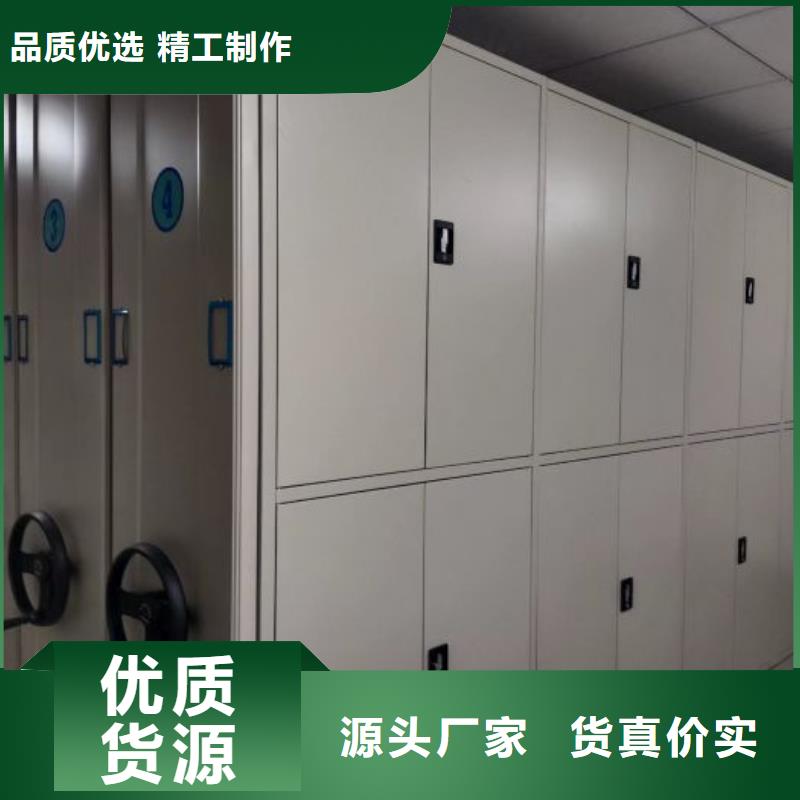 生产厂家怎么选择【泽信】文件密集架