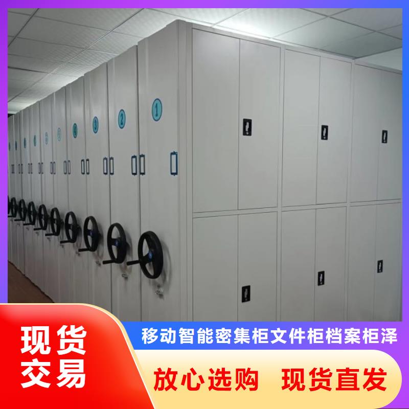 产品问题的原理和解决【泽信】玻片密集柜