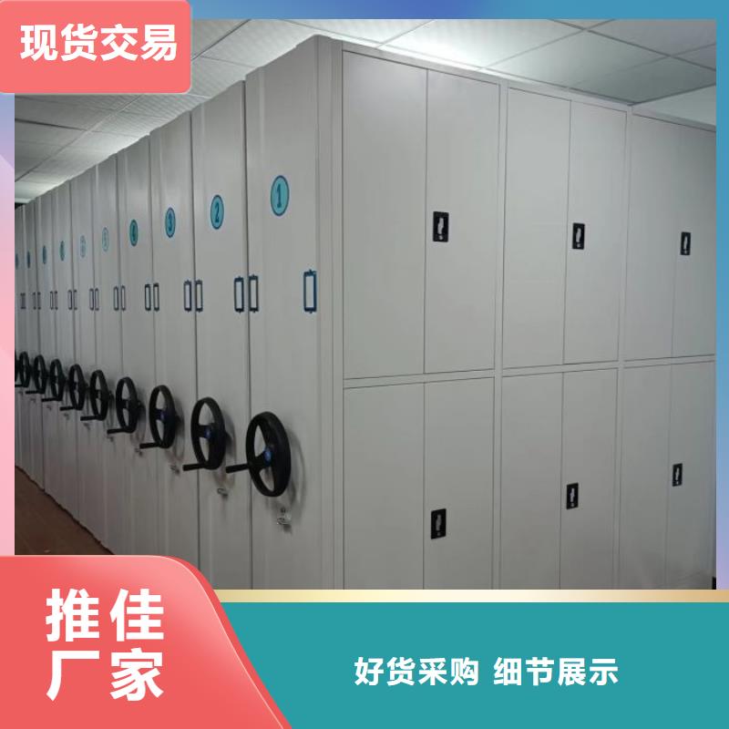 为您服务【泽信】档案资料管理密集柜
