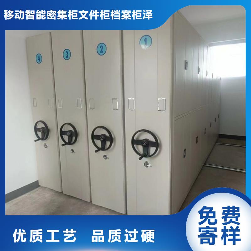 创造为魂【泽信】手动型摇臂式密集柜
