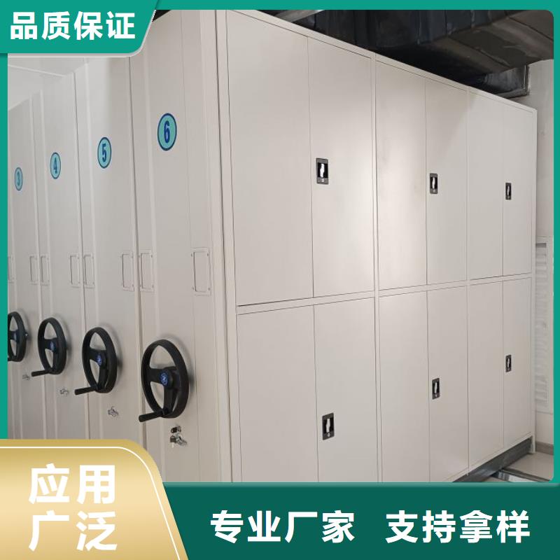 操作步骤【泽信】手摇密集型凭证档案架