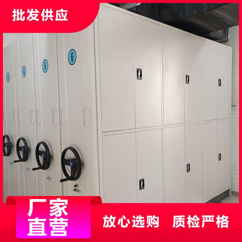 技术争先【泽信】密集柜档案柜