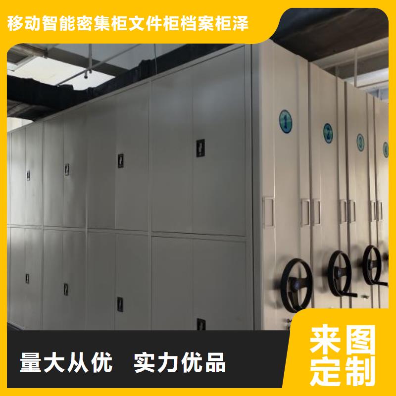 创造务实【泽信】库房活动密集柜