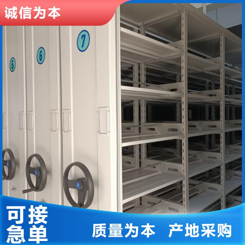 创造为魂【泽信】手动型摇臂式密集柜