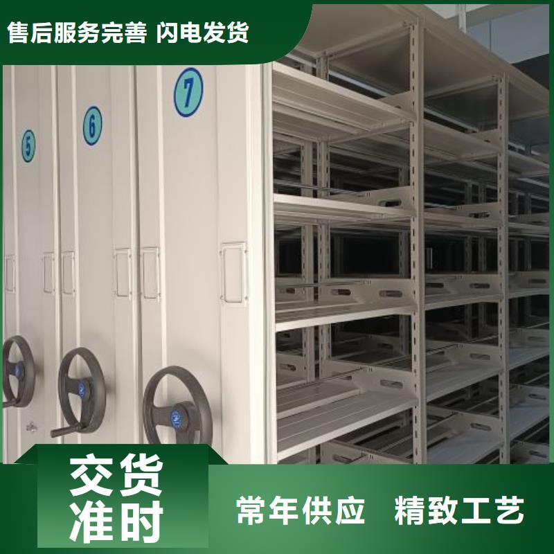 技术争先【泽信】密集柜档案柜
