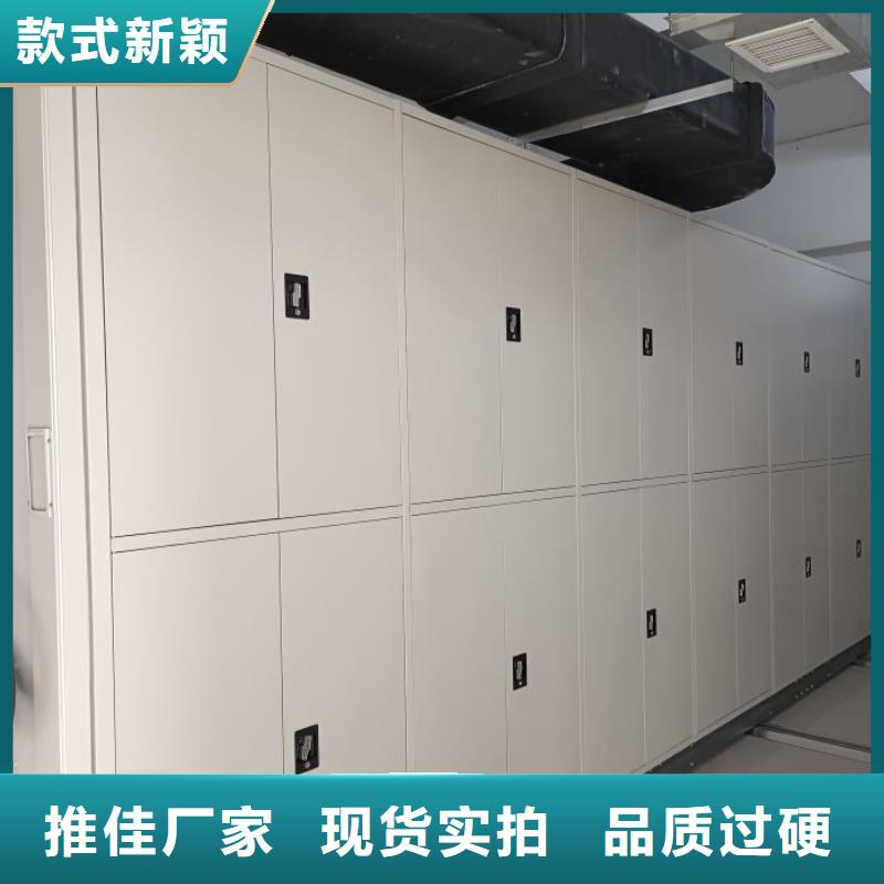 现货供应机械式手摇密集柜_优质厂家