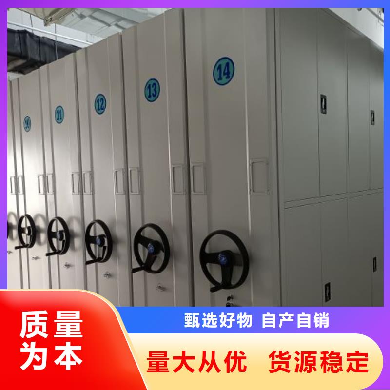 平等互利【泽信】自选层档案柜