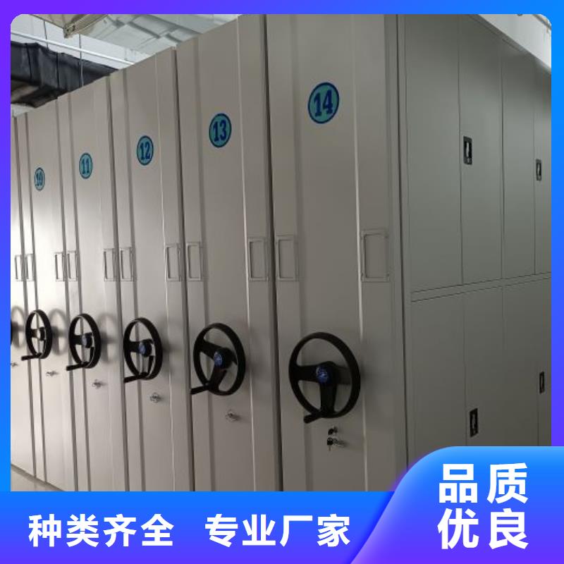生产厂家服务【泽信】综合档案管理密集柜