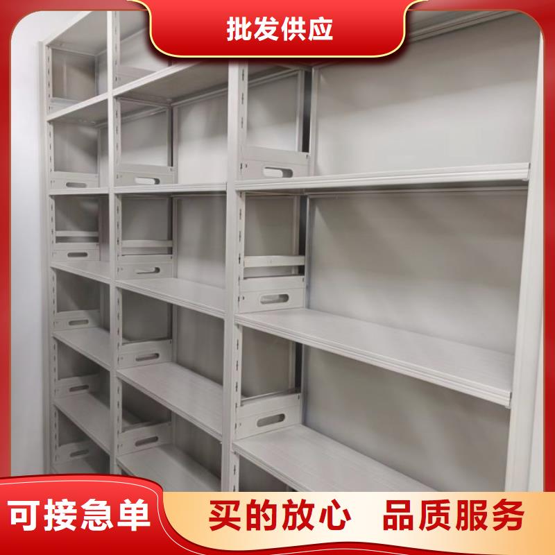 图文信息【泽信】密集柜式档案架