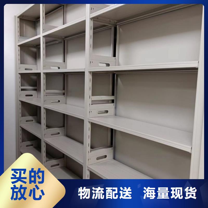 诚信遵守【泽信】不动产档案密集柜