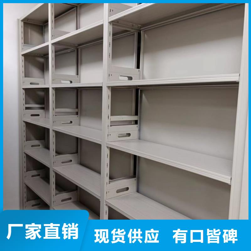 操作步骤【泽信】手摇密集型凭证档案架