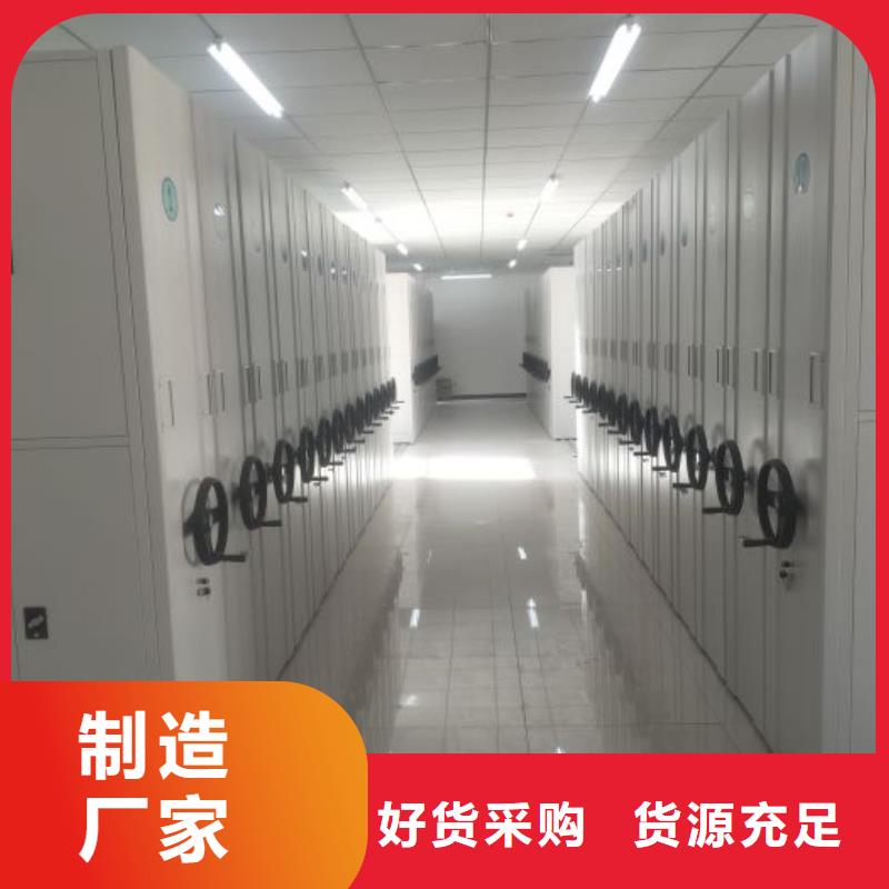 坦诚以待【泽信】密集手摇移动书架