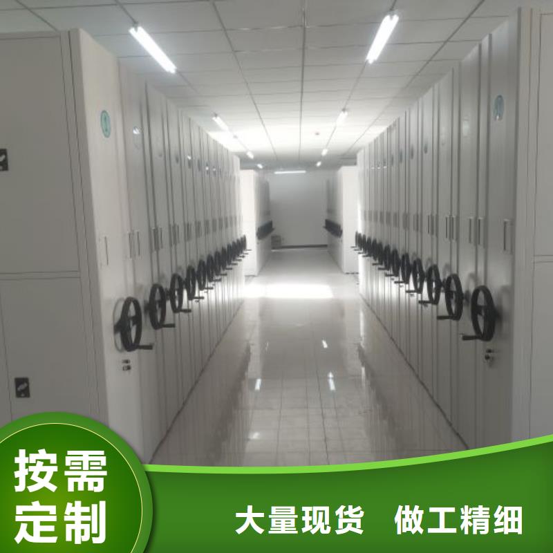 产品分类选择的相关知识【泽信】可移动档案存放密集架