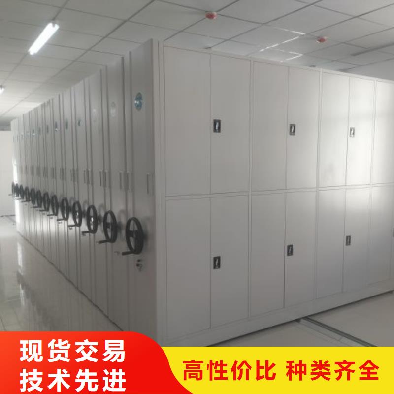 诚信遵守【泽信】不动产档案密集柜