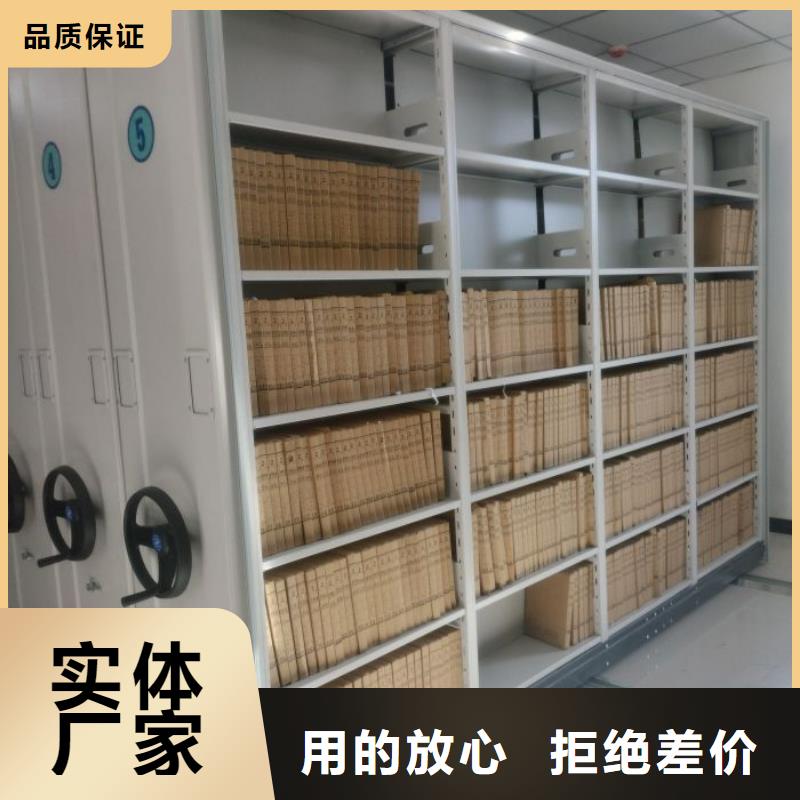 效益更高【泽信】档案室智能密集柜