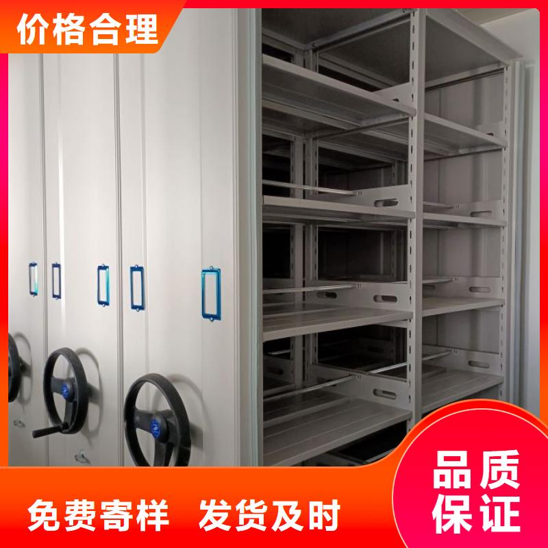 诚信遵守【泽信】不动产档案密集柜