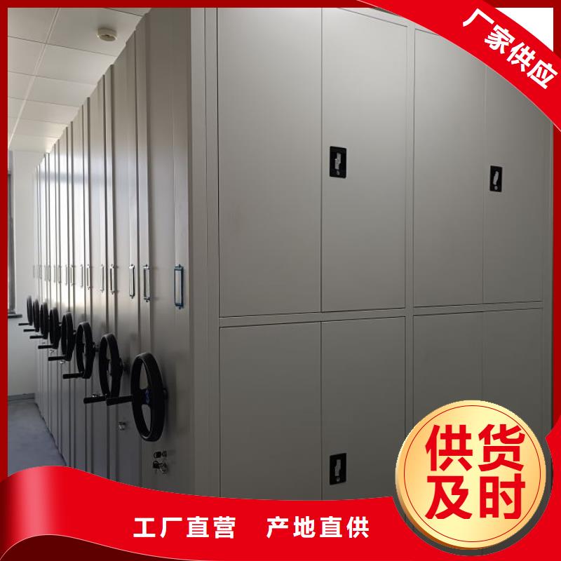 平等互利【泽信】自选层档案柜