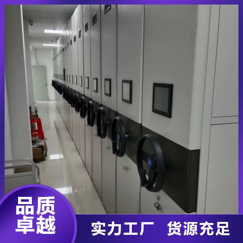 哪里销售【泽信】档案资料室密集柜