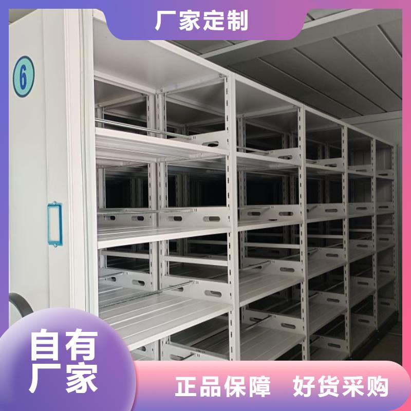 现货供应机械式手摇密集柜_优质厂家