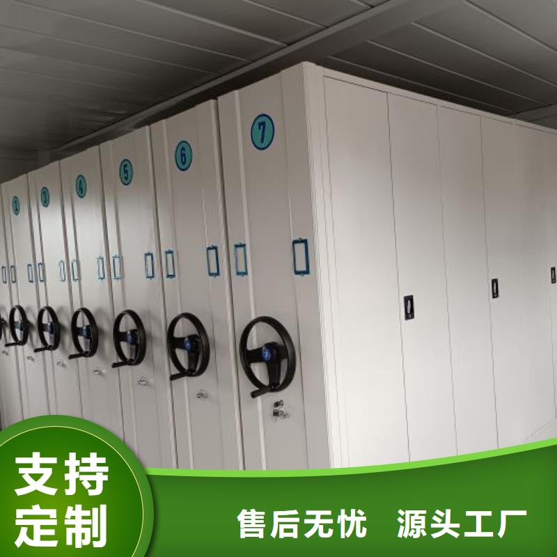 海量直销【泽信】光盘密集柜