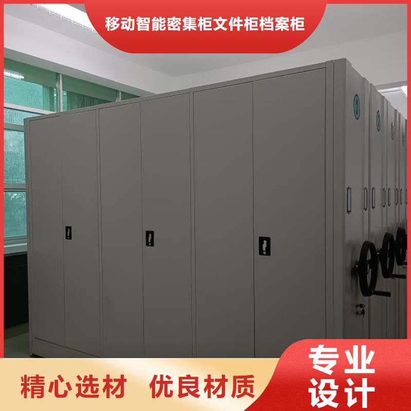 产地货源【泽信】手动型密集柜