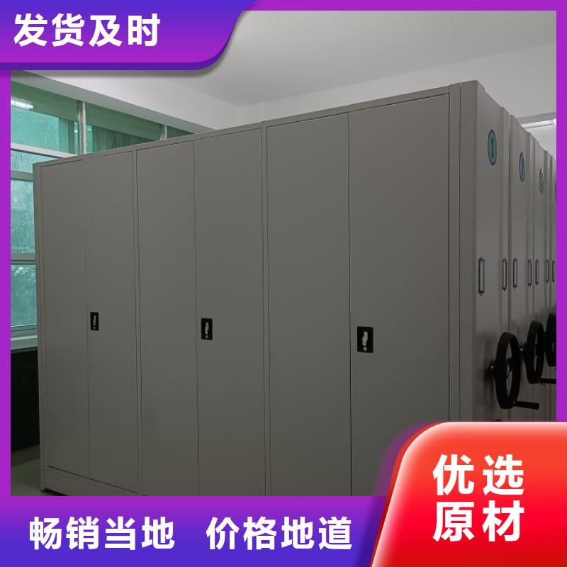 厂家要重视度的塑造【泽信】可移动档案存放密集架