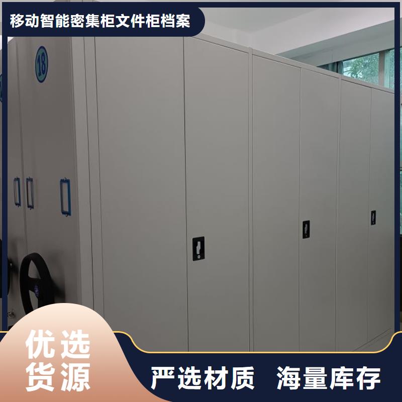 客户至上【泽信】手摇密集型凭证档案架