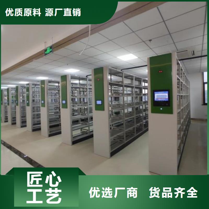 效益更高【泽信】档案室智能密集柜