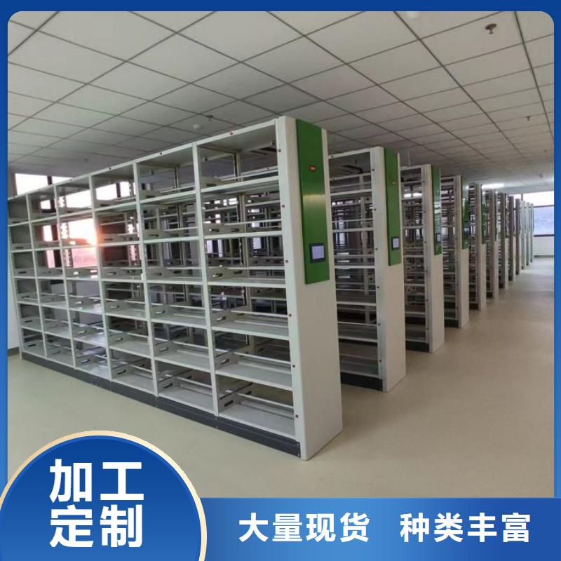 坦诚以待【泽信】密集手摇移动书架