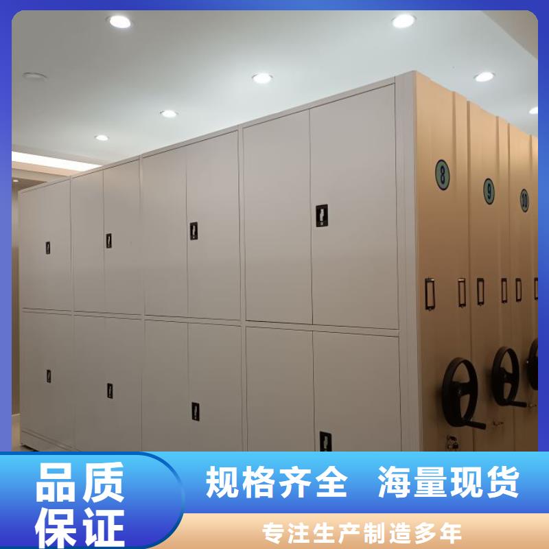 效益更高【泽信】档案室智能密集柜