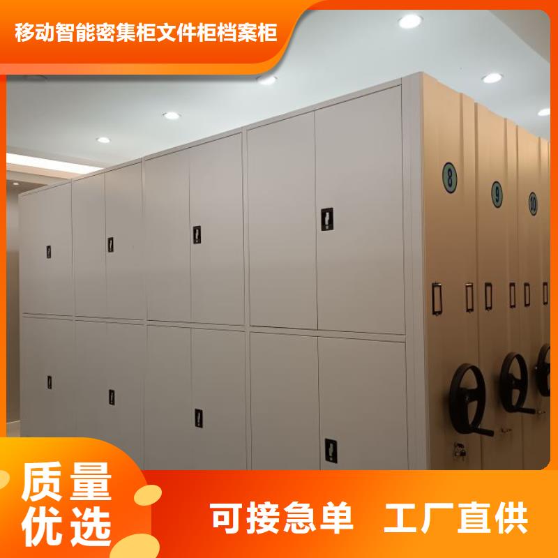 为您服务【泽信】档案资料管理密集柜
