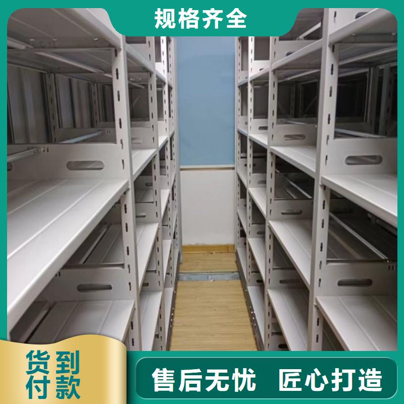 为您服务【泽信】档案资料管理密集柜