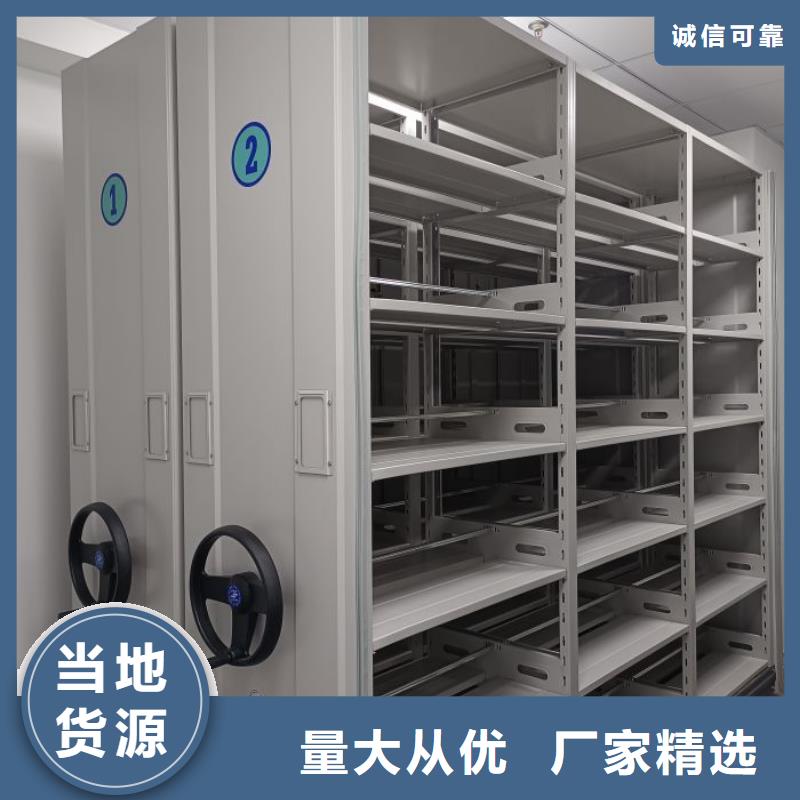 共享双赢【泽信】档案密集架