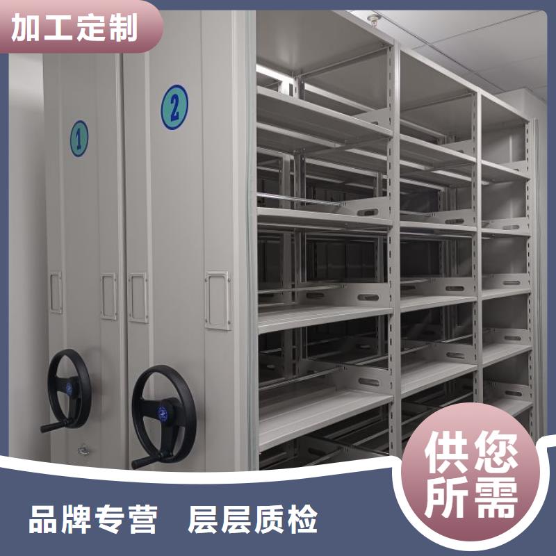 哪里销售【泽信】档案资料室密集柜